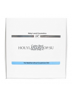 Holy Land Calm Red Soothing Calming Mask A 10 X 20ml
